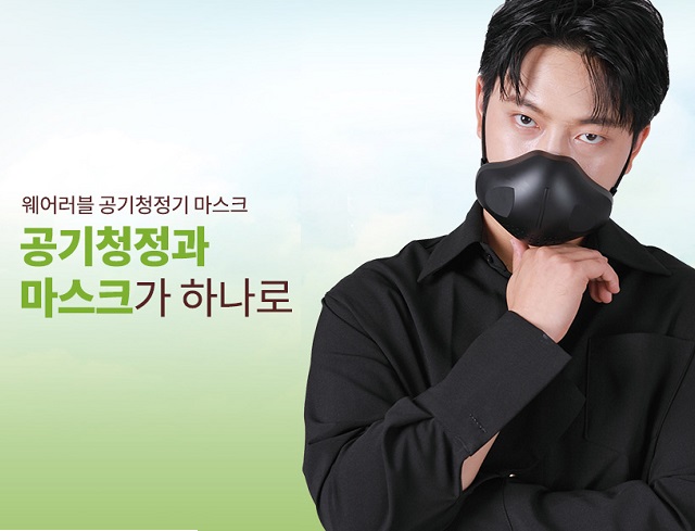 제피로스 공기청정기