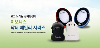 닥터큐 공기청정기