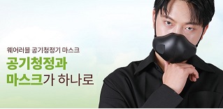 제피로스 공기청정기