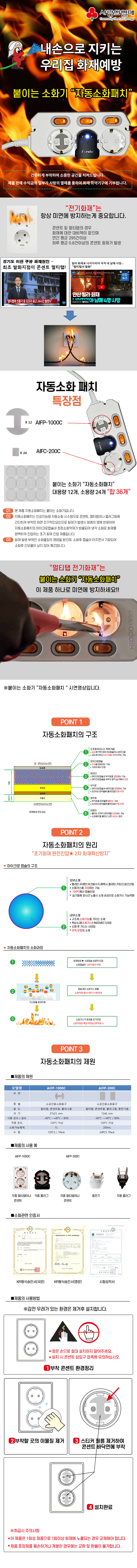 인생은 플러스생각으로 건강은 마이너스 이온으로